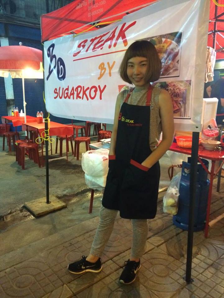 รูปผ้ากันเปื้อนครึ่งตัว