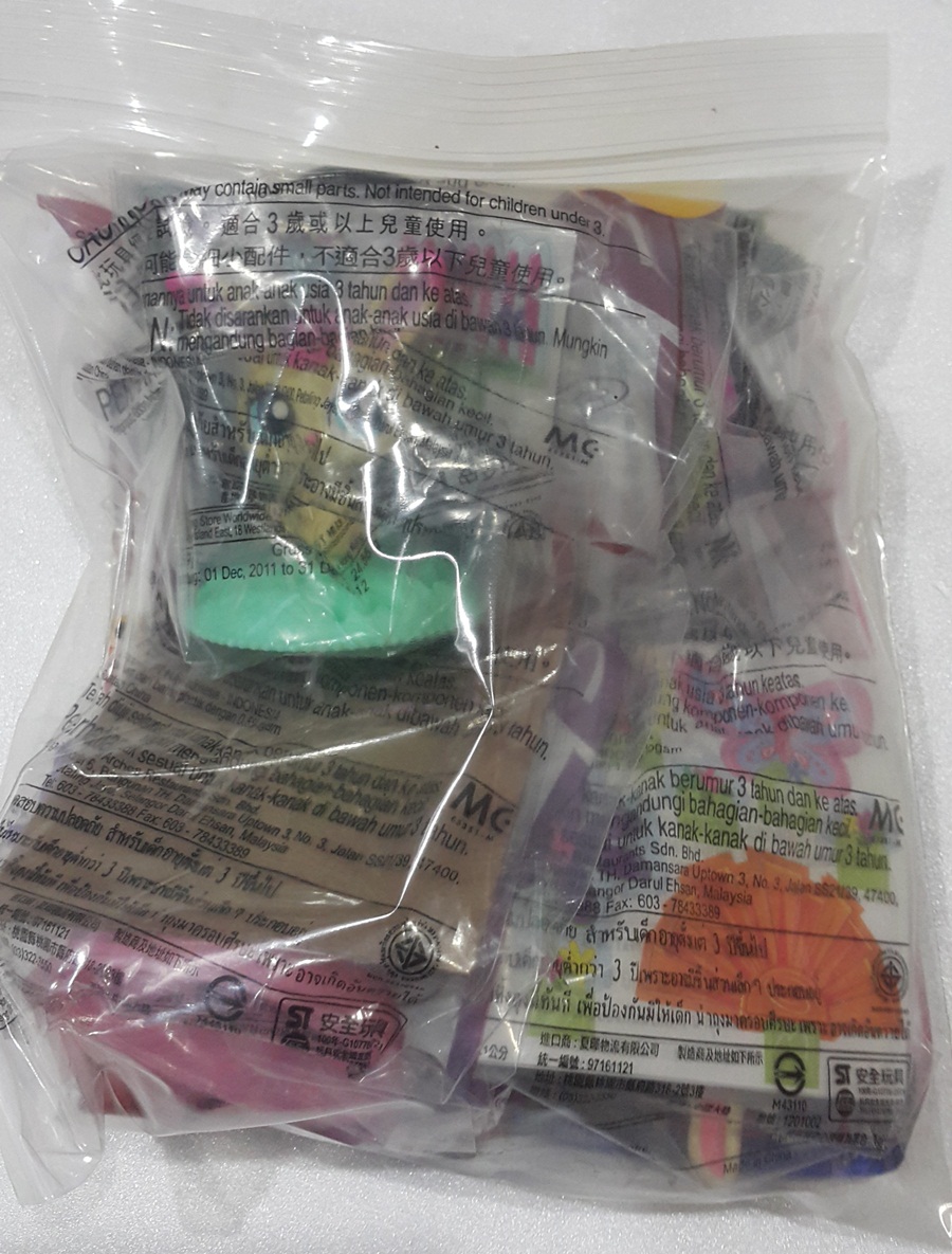 2012 McDonald's แมคโดนัลด์ ของเล่น ของสะสม My Little Pony ออกเมื่อ พย 55 อยู่ในแพ็คค่ะ MIP