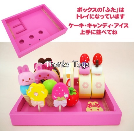 ชุดขนม Usamomo Mother Garden