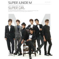 [Pre] Super Junior - M : 1st Mini Album - Super Girl