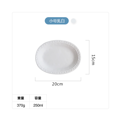 Pre-Order จานเปลเซรามิค ขอบลูกปัด มี 2 ขนาด มี 3 สี