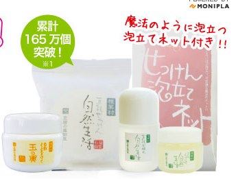 ชุดทดลองเต้าหู้โมริตะ Moritoya Set 5 ชิ้น มาร์ค สบู่ โลชั่น ครีม ตาข่ายทำโฟม ดังมากในญี่ปุน ฮอตมากใน Pantip Jeban