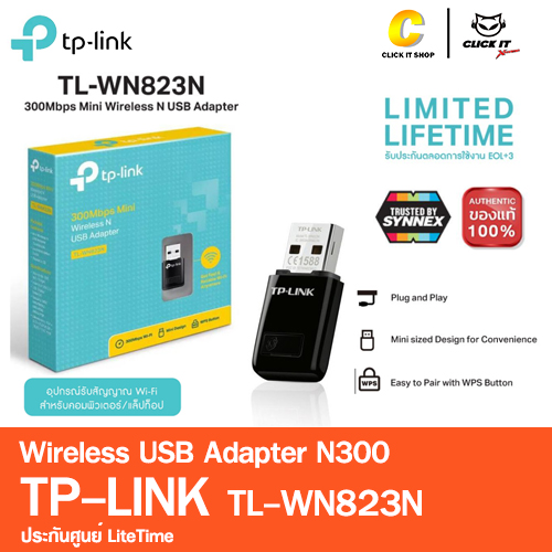 Wireless USB Adapter TP-LINK (TL-WN823N) N300