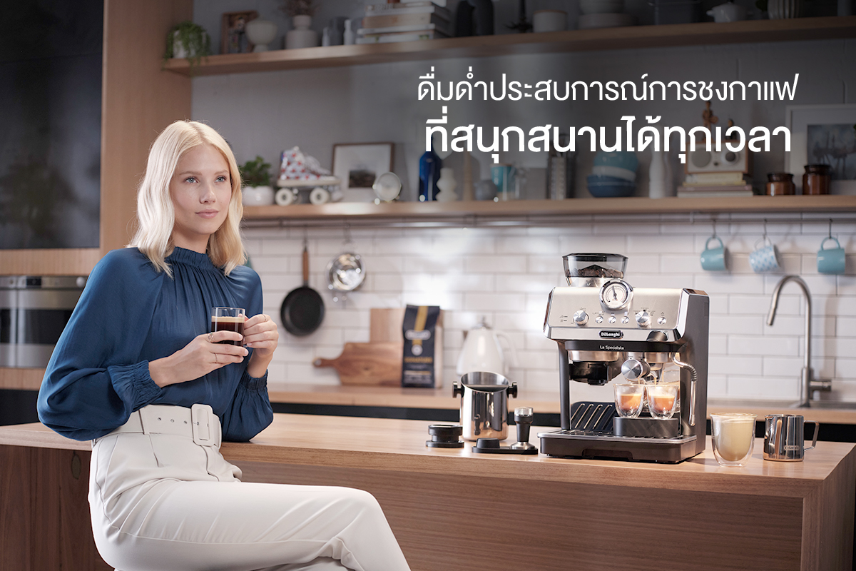 เครื่องชงกาแฟเอสเพรสโซ De'Longhi รุ่น EC9155.MB