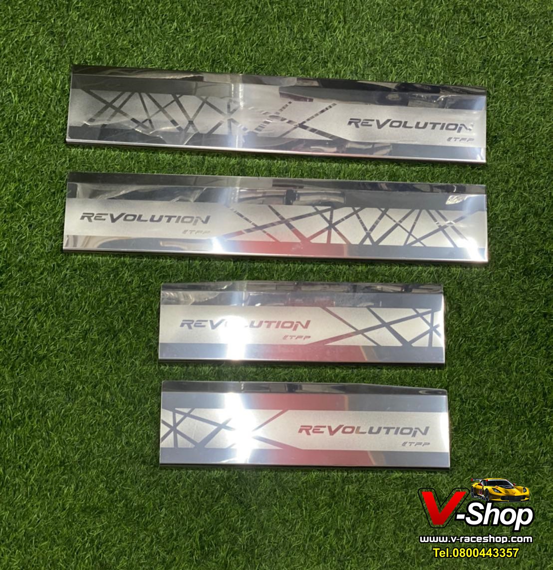 สครัฟเพลทตัวบนใหญ่ 4ชิ้น REVO