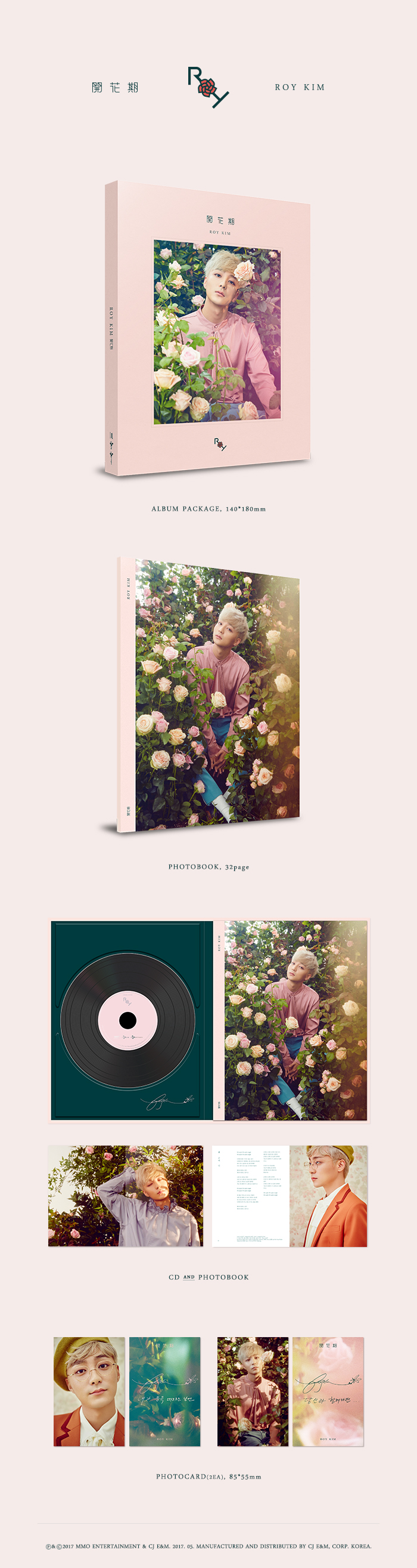 [Pre] Roy Kim : 1st Mini Album - Blooming Season