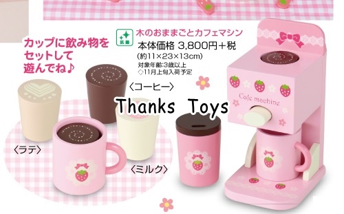 ชุดเครื่องชงกาแฟ Mother Garden