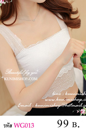 เสื้อซับใน เสื้อกล้าม เสื้อซับในลูกไม้ เสื้อซับในสายเดี่ยว เสื้อซับในครึ่งตัว เสื้อซับในเต็มตัว เสื้อซับในใส่ทำงาน เสื้อซับในซื้อได้ที่ไหน เสื้อซับในพันทิพ เสื้อซับในหรู เสื้อซับในคุณหนู เสื้อซับในเซ็กซี่ เสื้อซับในราคาไม่แพง เสื้อซับในเกรดเอ เสื้อซับในครึ่งตัว สายเดี่ยวใหญ่ ผ้าลูกไม้ครึ่งตัว ทั้งด้านหน้าและด้านหลัง ผ้ายืดใส่สบาย สวย เซ็กซี่มากคะ จะใส่เดี่ยวๆ หรือ จะใส่ชุดกับเสื้อคลุมอีกตัวก็ดูดีคะ ขนาด : FREE SIZE (ชุดยาววัดจากไหล่ 40 cm. / รอบอกไม่เกิน 35 นิ้ว) มี 2 สี : ขาว ดำ 