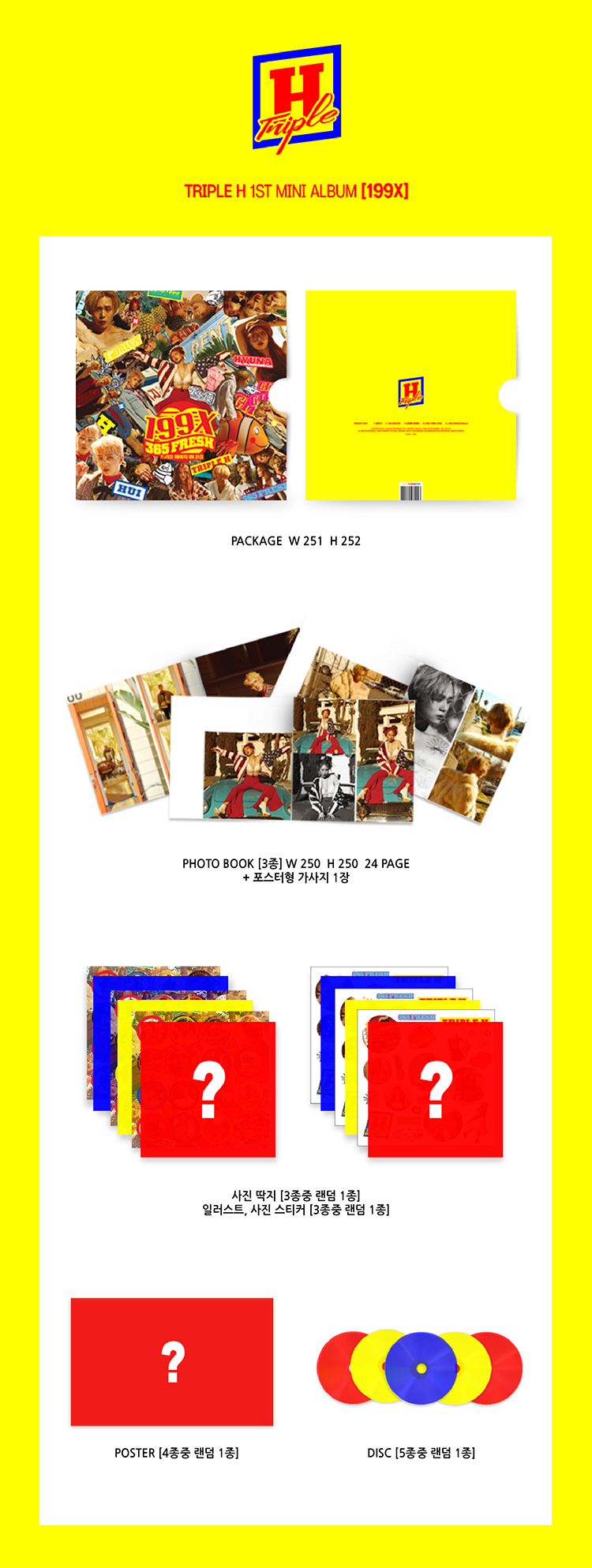 [Pre] Triple H : 1st Mini Album - 199X +Poster