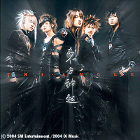 [Pre] TVXQ : 1st Album - Tri-Angle