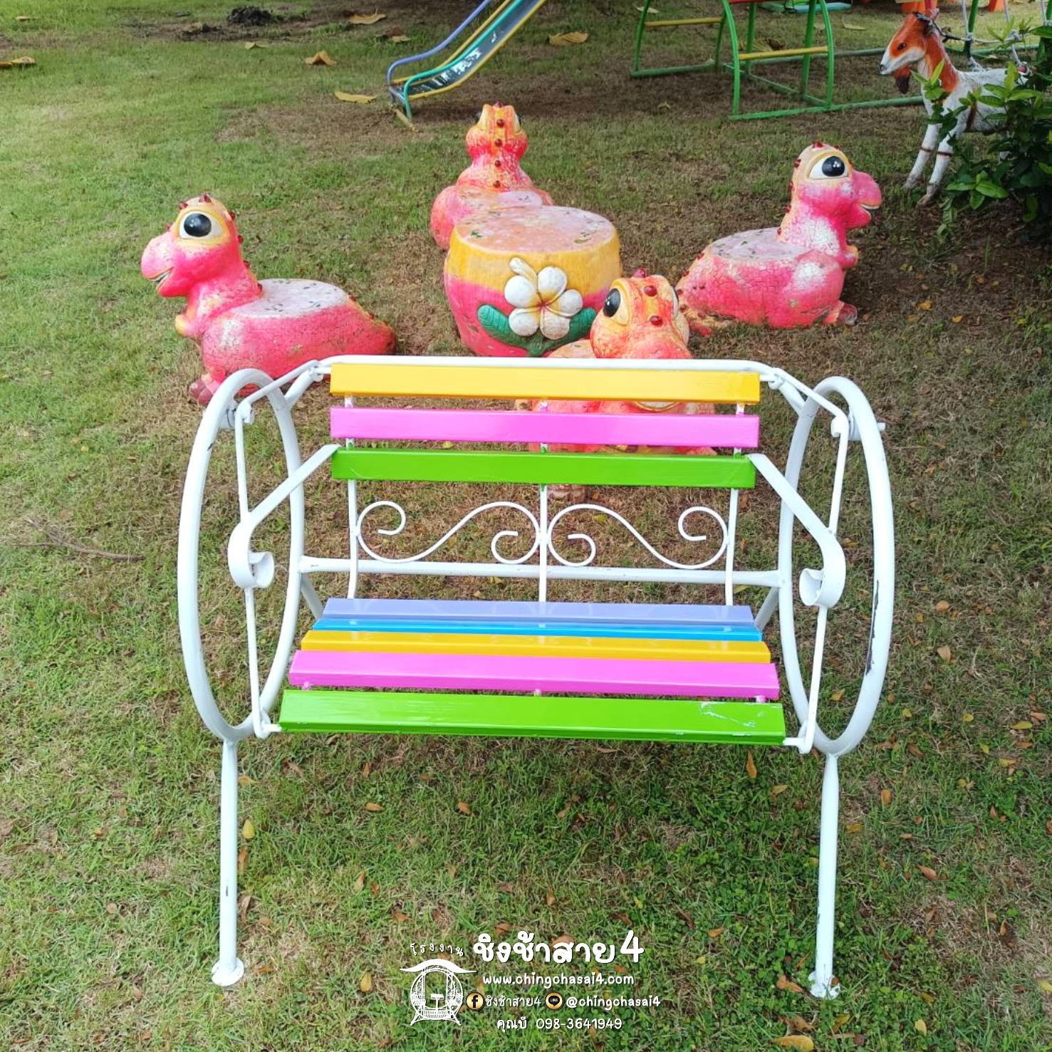 ชิงช้ากลม 60 cm.