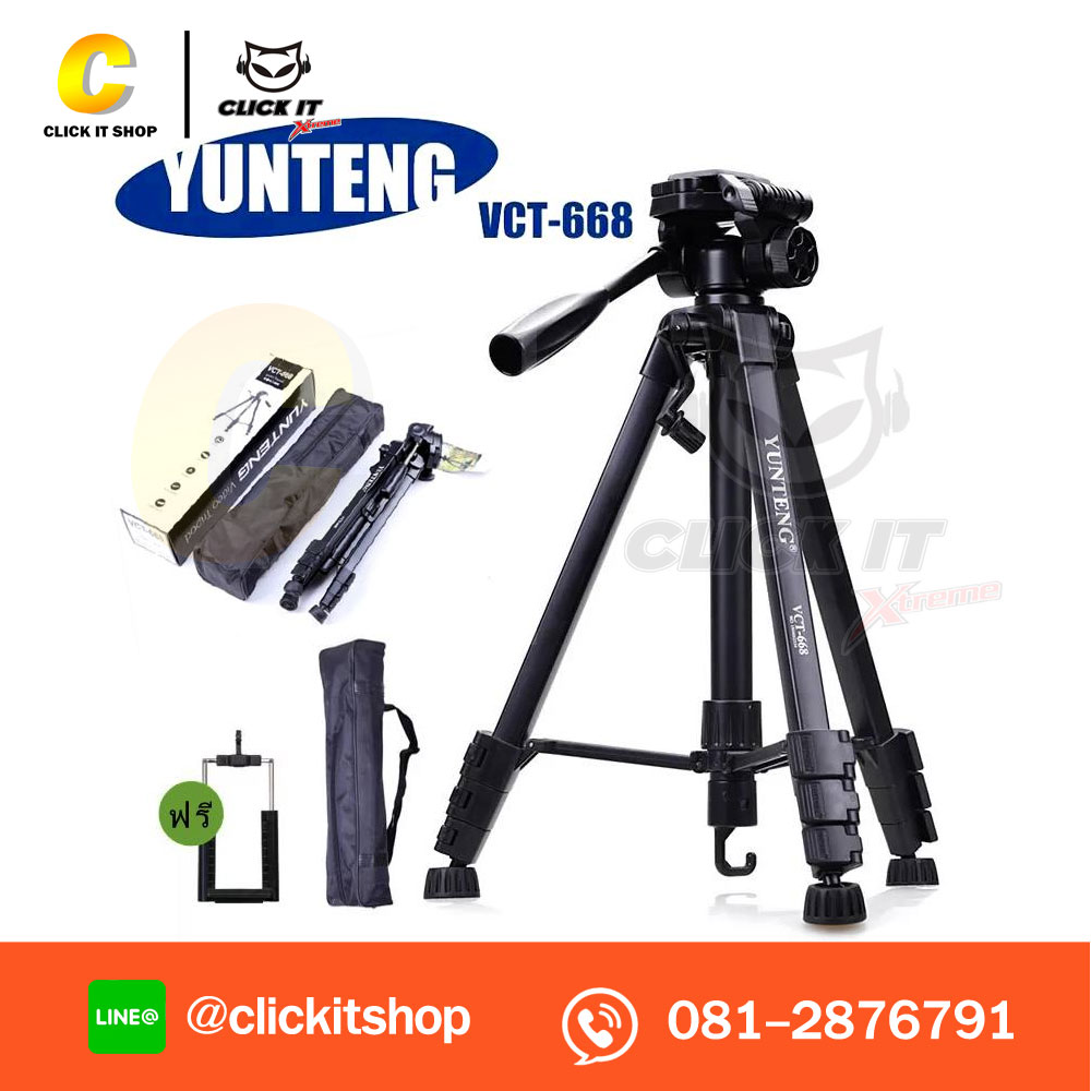 ขาตั้งกล้อง/โทรศัพท์มือถือ YUNTENG VCT-668