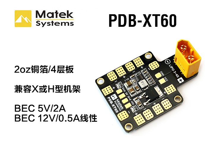 บอร์ดแยกจ่ายไฟ 12V0.5A 5V2A