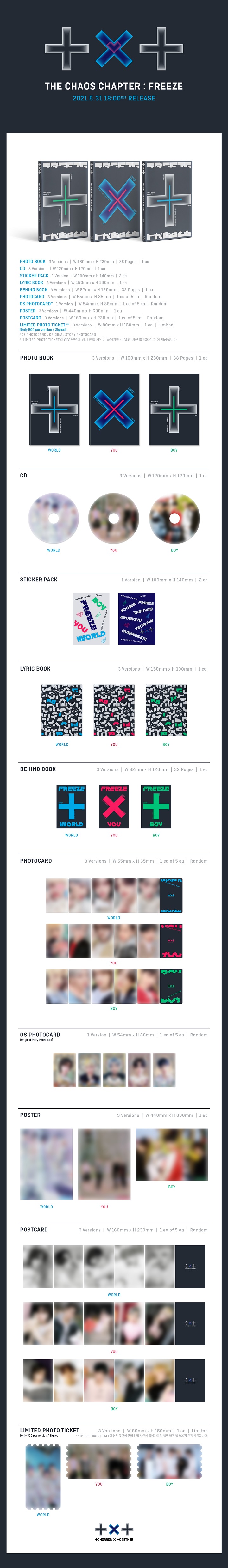 [Pre] TXT : 2nd Album - THE CHAOS CHAPTER : FREEZE (Random Ver.)