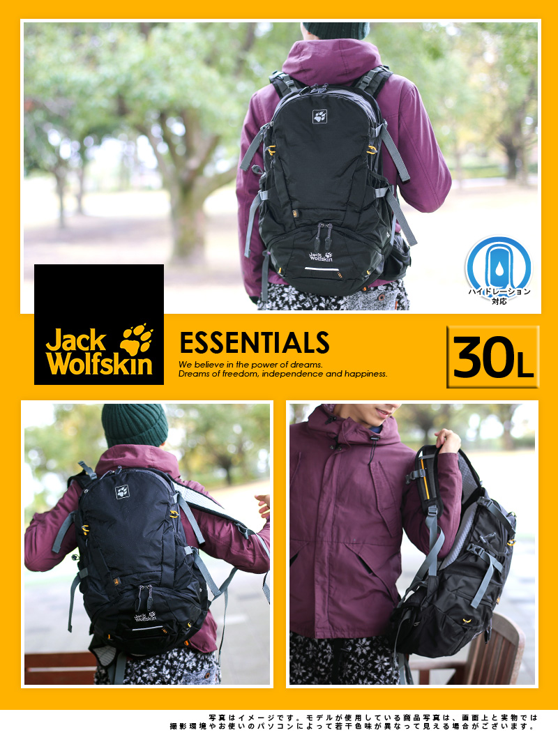 Jack Wolf skin - MOAB JAM 30 L ใหม่ ปี 2017 (สีฟ้าเข้ม)