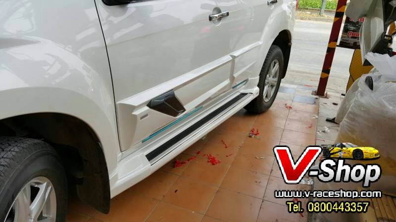 ชุดแต่ง mu-x