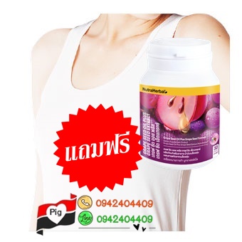 เสื้อกล้ามไวทอปสตรี (M)