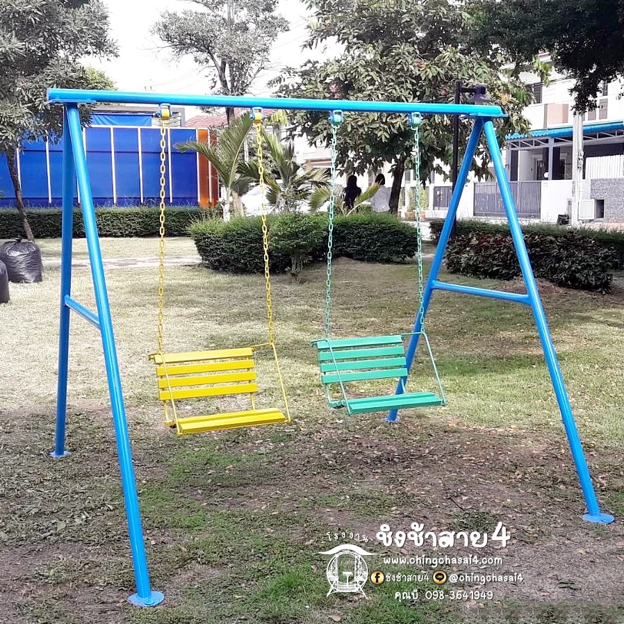 ชิงช้าโซ่2ที่(มีพนักพิง) **ราคาโปรโมชั่น**