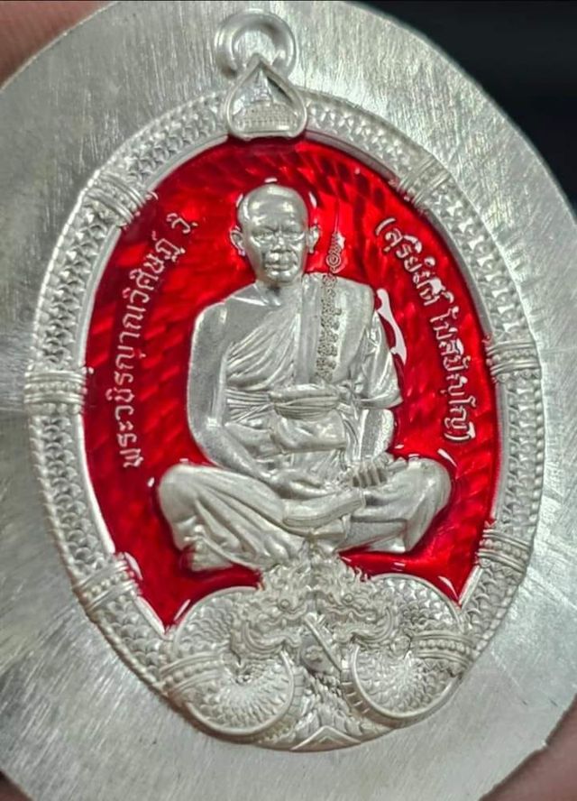 กฐินวัดป่าวังน้ำเย็น มหากฐิน หลวงพ่อสุริยันต์ โฆสปญฺโญ วัดป่าวังน้ำเย็น มหาสารคาม