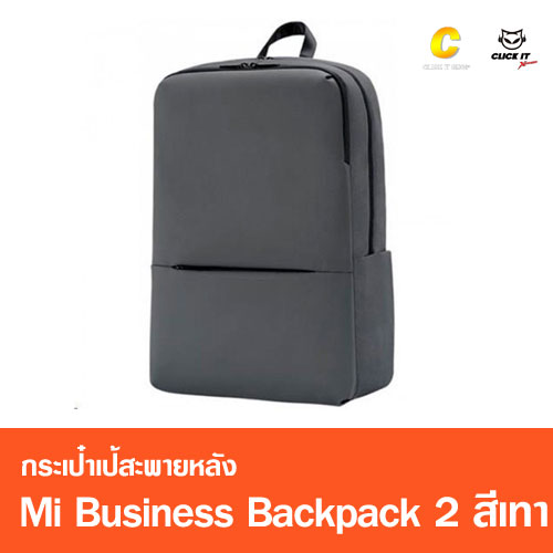 กระเป๋า(เป้) Xiaomi Business Backpack 2 - Dark Gray