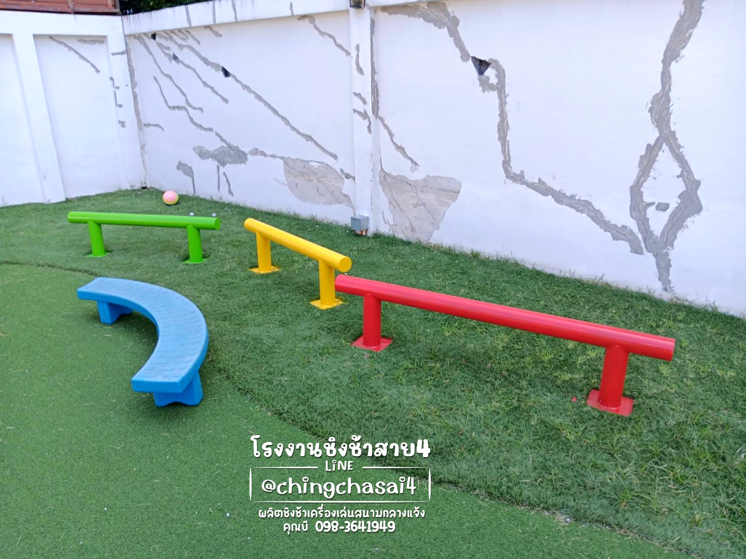 คานทรงตัว3ท่อน