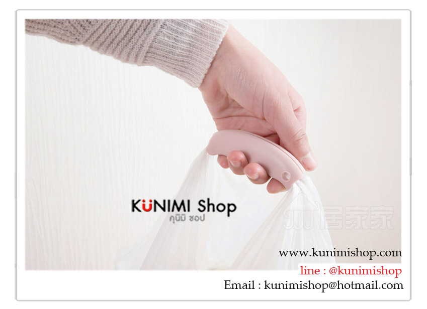 ที่ช่วยถือหิ้วถุง เวลาไปช๊อปปิ้ง ซื้อจ่ายของที่ตลาด ช่วยให้ถือถนัดลดแรงแก้ปวดนิ้ว นิ้วล๊อค ทำจากยางซิลิโคน หนานุ่มมือ