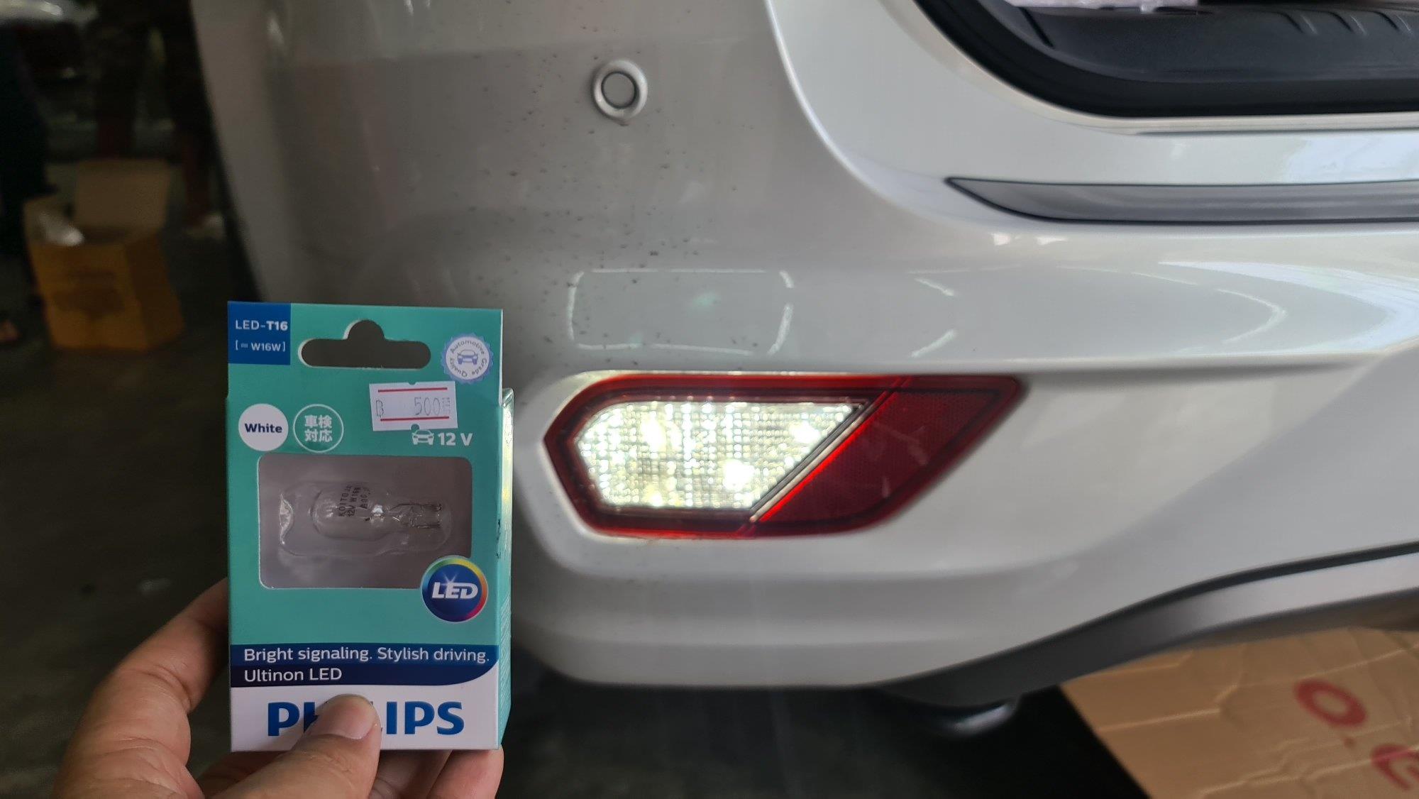 Mu-x 2021 ไฟถอย LED Philips