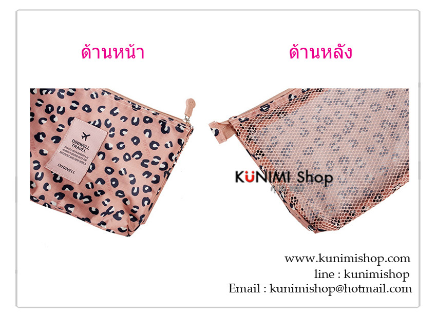 กระเป๋าใส่ของใช้ เครื่องสำอางค์ อุปกรณ์แต่งหน้า อุปกรณ์อาบน้ำ สบู่ โฟมล้างหน้า แปรงสีฟัน ยาสีฟัน เปิดหยิบใช้งานได้สะดวก พกพาเวลาเดินทางท่องเที่ยวต่างๆ มีให้เลือกหลายสีคะ เปิด - ปิด ด้วยซิบ สินค้าพร้อมส่ง ราคาไม่แพง งานคุณภาพคะ ลักษณะกระเป๋า ด้านหน้า : ตัดเย็บด้วยผ้าลายต่างๆ ประดับด้วยโลโก้ด้านหน้า ยี่ห้อ DINIWELL ด้านใน : มีชองใส่ของ แยกเป็นช่องๆ เพื่อแบ่งประเภทของที่จะใส่คะ ใส่ของได้มากมายคะ ด้านหลัง : เป็นผ้าตาข่าย เพื่อทำให้มองเห็นของด้านใน และช่วยระบายอากาศคะ