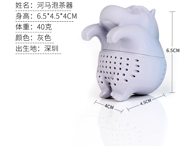 Pre-Order ที่กรองชา ซิลิโคน tea infuser ลายฮิปโป
