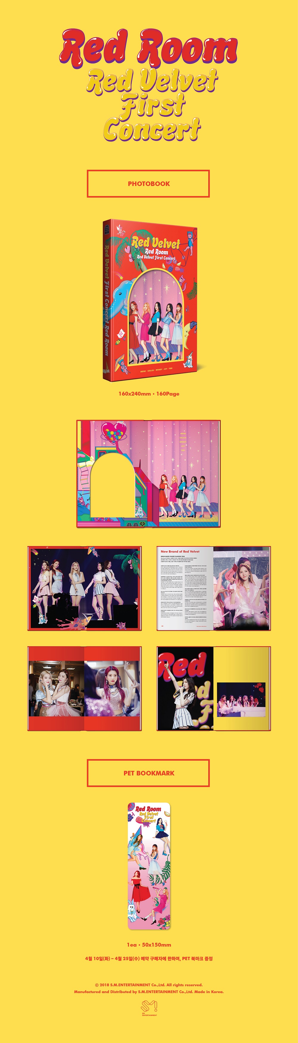 [Pre] Red Velvet : FIRST CONCERT - RED ROOM