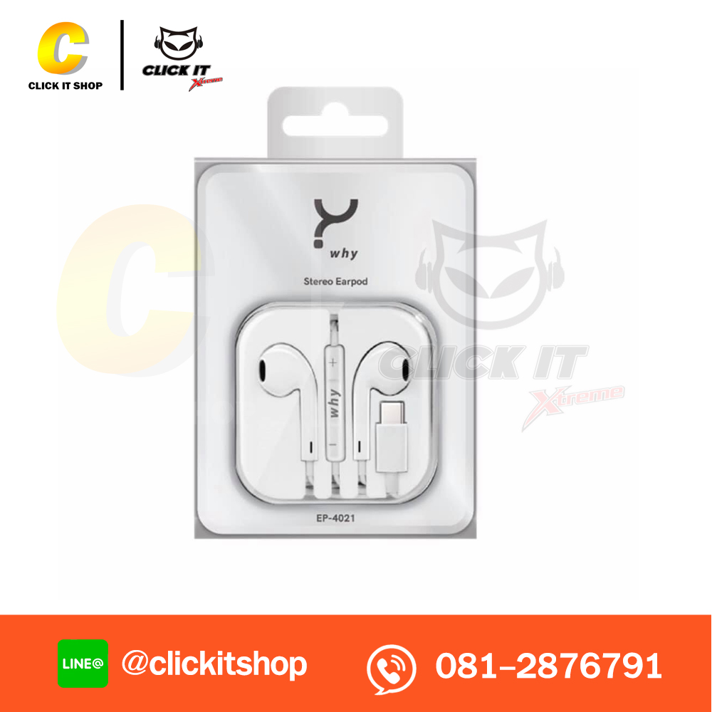 SMALL TALK (IN-EAR) WHY EP-4021 - WHITE