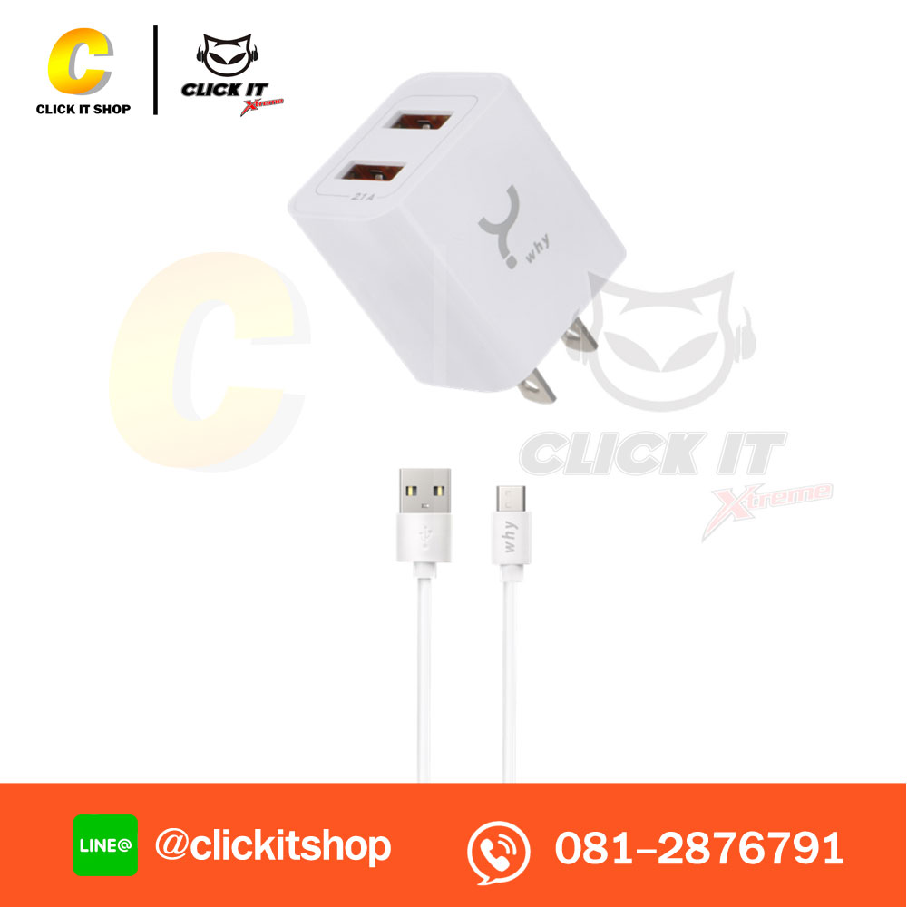 Adapter Charger WHY 2.4A WC-2082A CANON - Micro