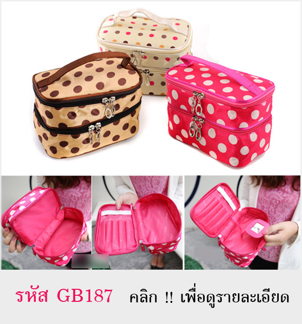 กระเป๋าถือ กระเป๋าจัดเก็บสิ่งของ ดีไซด์สวย มี 2 ชั้น น่ารัก สไตล์เกาหลี สำหรับใส่ของใช้ต่างๆ เช่น ยา ใส่เครื่องสำอางค์ ผ้าขนหนู ของใช้ส่วนตัวของคุณผู้หญิง มีช่องเสียบแปรงแต่งหน้า ขวดนน้ำหอม มาพร้อมกระจกส่องหน้า ขนาดกระทัดรัด ขนาดประมาณ : 20 x 10 x 14 ซม.
