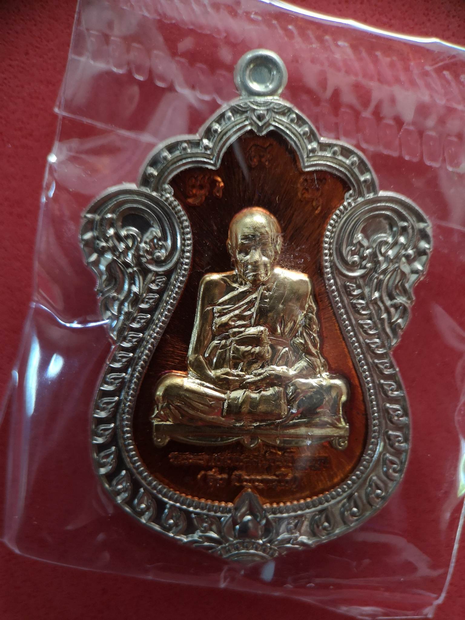 เหรียญเลื่อนสมณศักดิ์ เสมาสามประกบ ในชุดกรรมการ 1ใน399 เหรียญ