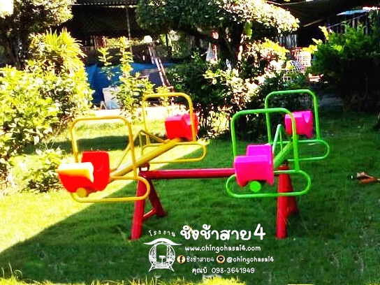 คานกระดก4ที่(ที่นั่งพลาสติก)
