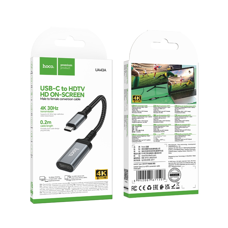 Hoco UA43A สายแปลงสัญญาณ Type-C to HDTV conversion cable
