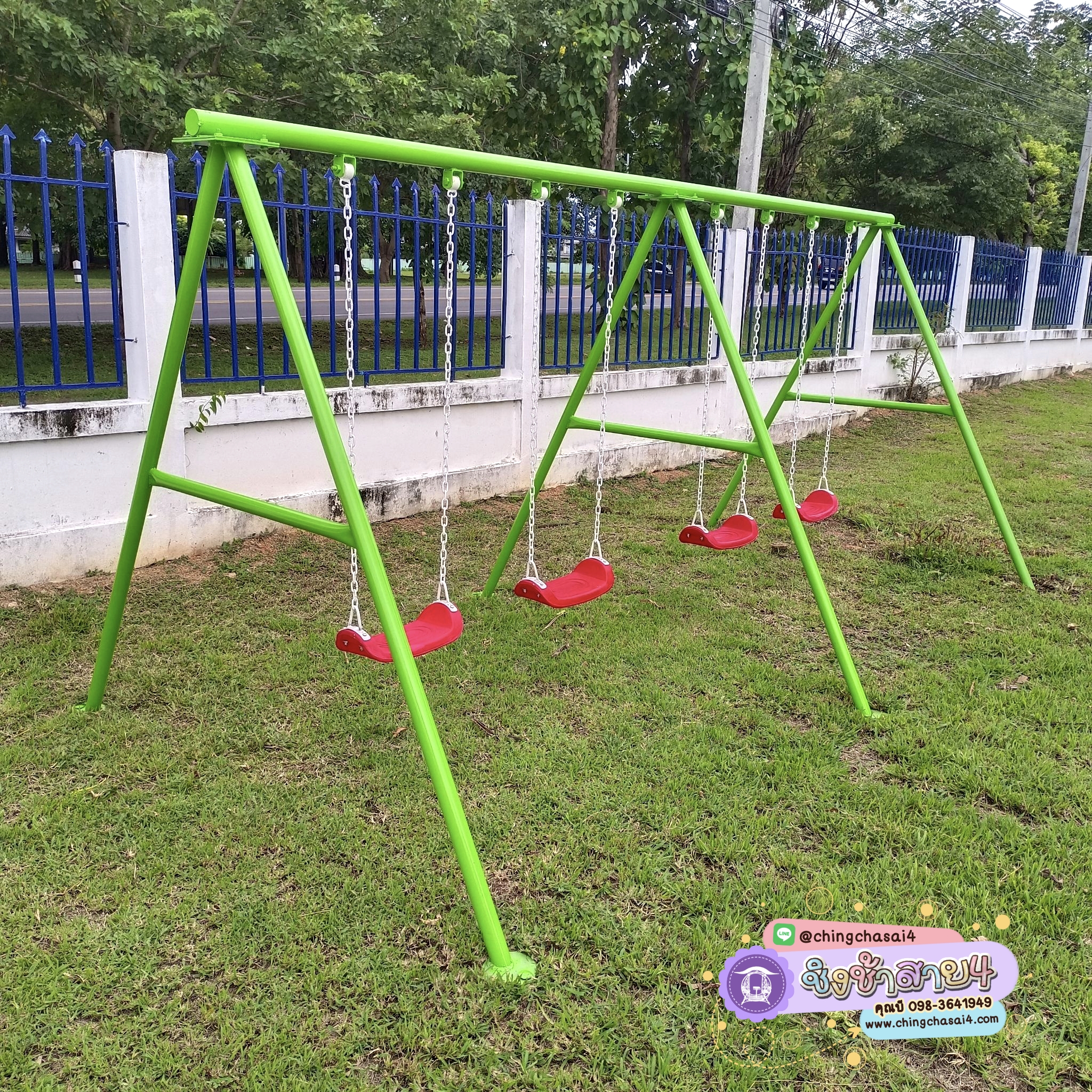 ชิงช้าโซ่ 4 ที่ (ที่นั่งพลาสติก)
