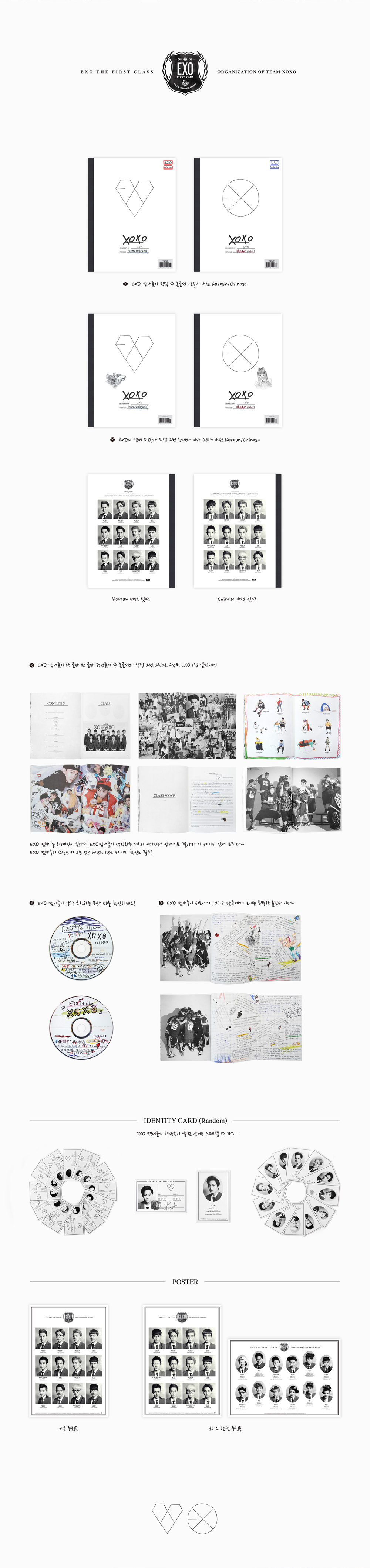 [Pre] EXO : 1st Album - XOXO (Hug Ver.) +1 Random Sticker