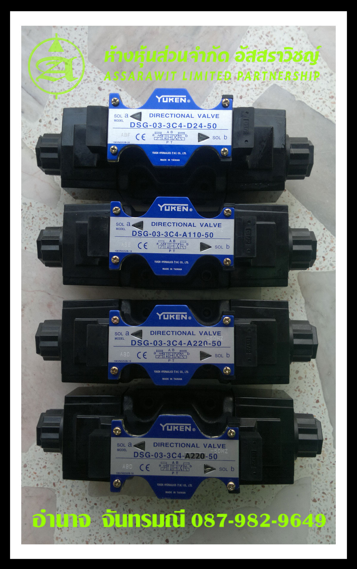 วาล์วไฟฟ้าไฮดรอลิกYuken ใช้แทนวาล์วยี่ห้ออื่นได้ Hydraulic Solenoid Valve ไฮโดรลิค ไฮโดรลิก ไฮดรอลิค