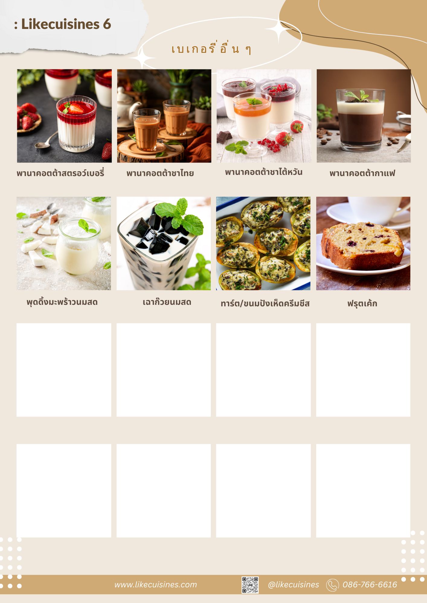 COFFEEBREAK : ESPRESSO BAR VIP