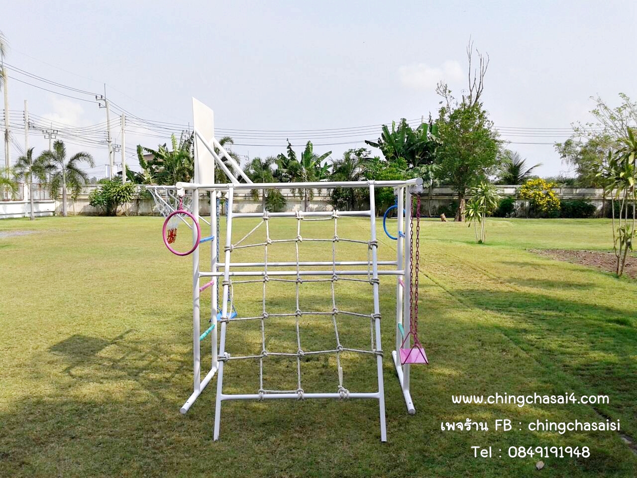 ชิงช้าตาชั่งมีที่ปีนป่าย