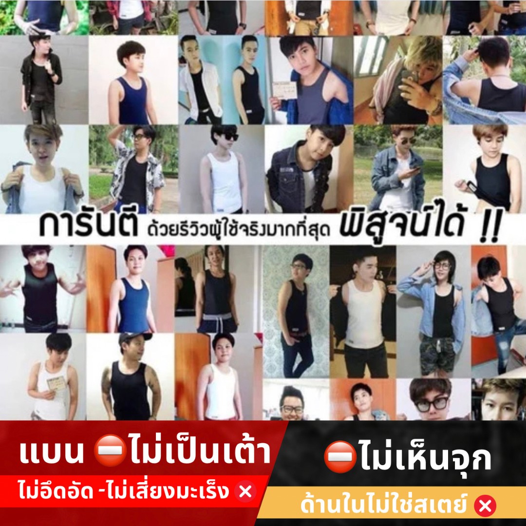 เสื้อกล้ามทอม CheerUp รุ่น เต็มตัวตะขอ เก็บหน้าอก 99% Clothing