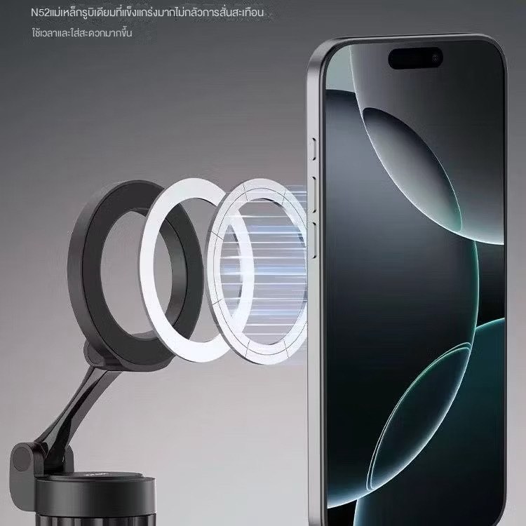 Universal Travel Phone Holder K828 ขาตั้ง Smartphone แบบหนีบ ขาตั้งมือถือแม่เหล็ก 360° พับหมุนได้ พกพาง่าย