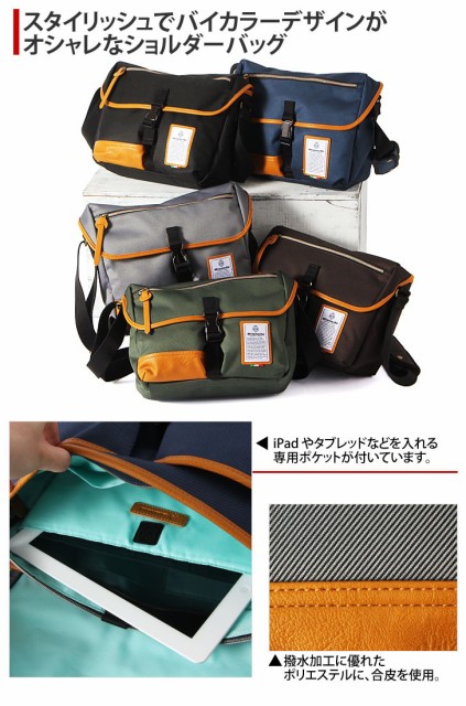 Bianchi - LBTC-03 : A4 Messenger Khaki (สีเขียว/ ขอบหนังสีน้ำตาล)