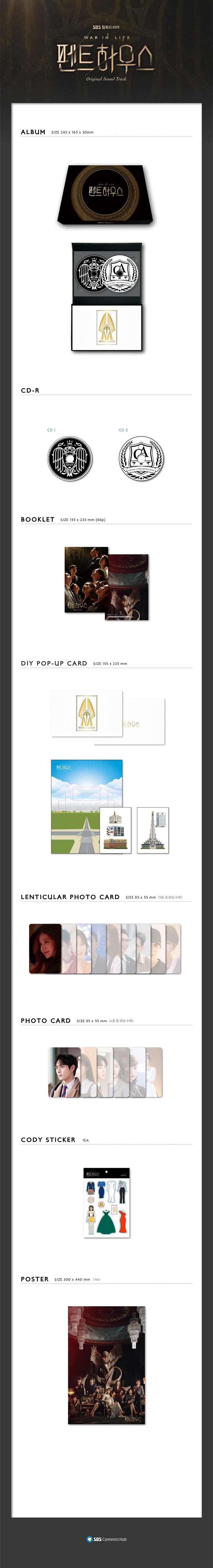 [Pre] O.S.T : Penthouse (SBS Drama) (Um Ki Joon, Lee Ji Ah, Kim So Hyun, Eugene, Park Eun Seok, Yoon Jong Hoon)