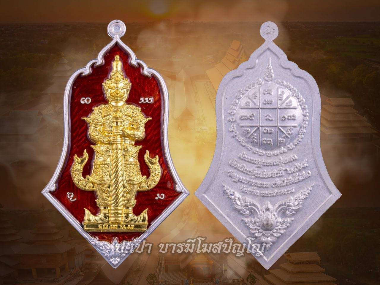 เปิดจอง ท้าวเวสสุวรรณพันล้าน หลวงพ่อสุริยันต์ วัดป่าวังน้ำเย็น มหาสารคาม