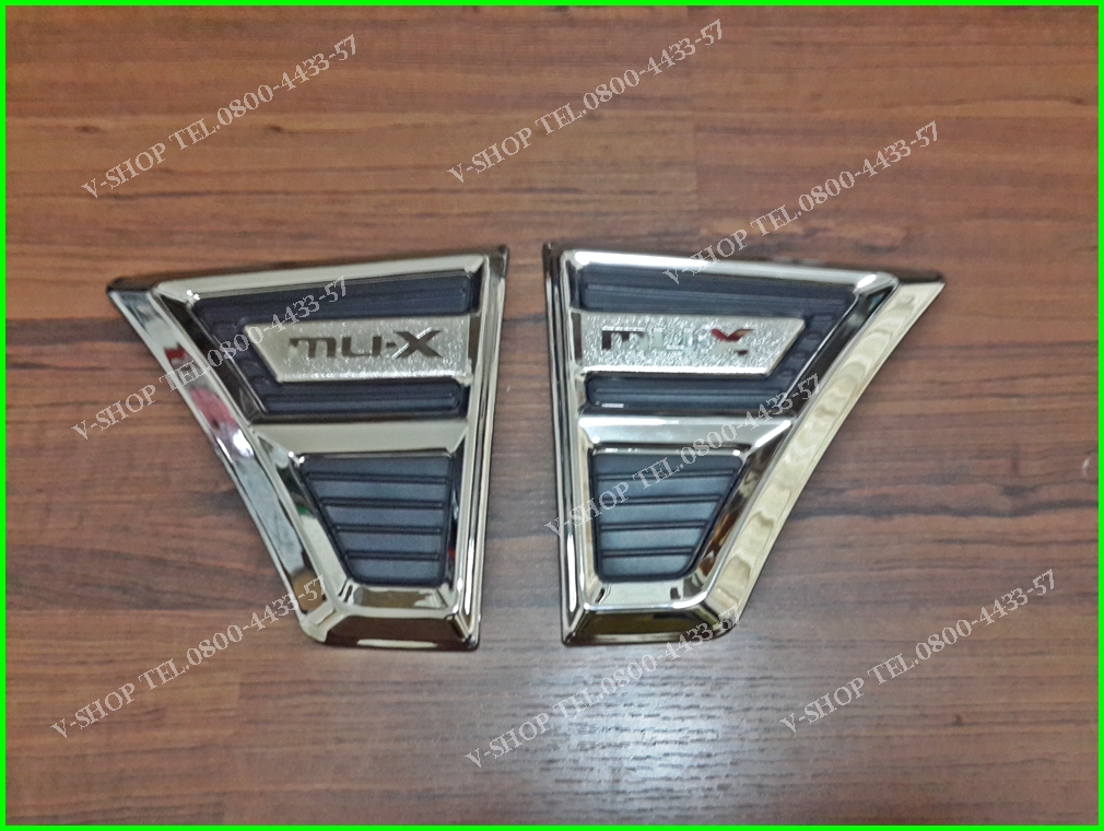Sidevent MU-X ใหญ่