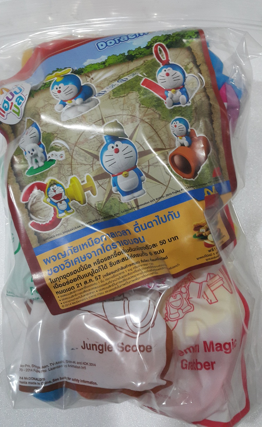 2013 McDonald's แมคโดนัลด์ ของเล่น ของสะสม Doraemon Set ออกเมื่อ สค 57 อยู่ในแพ็คค่ะ MIP