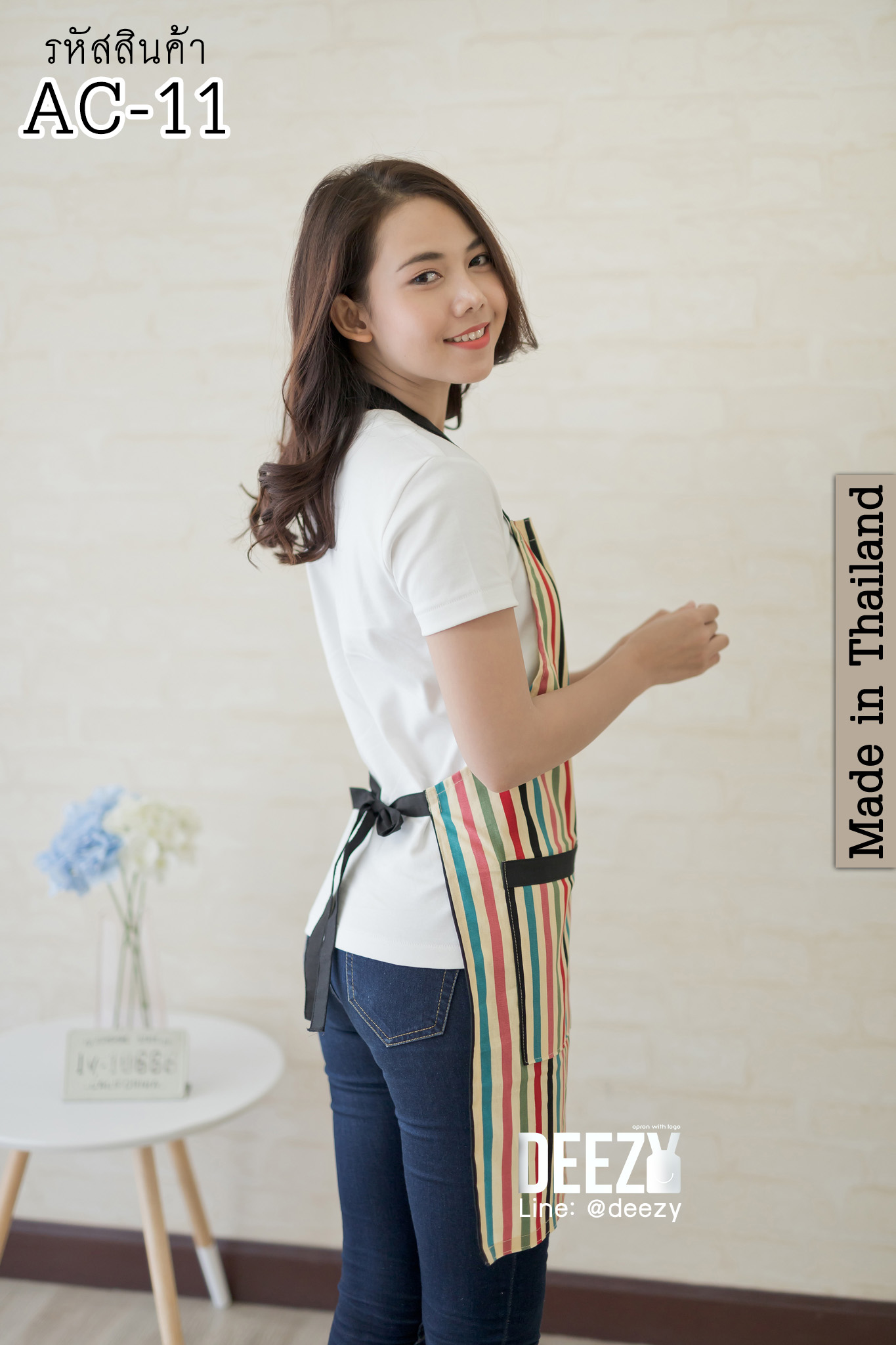 ผ้ากันเปื้อน แคนวาสพิมพ์ลาย ลายทางสลับสีแต่งดำ