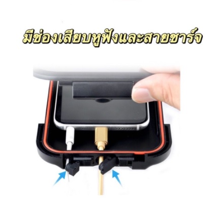 Water Proof Phone Holder ที่ใส่โทรศัพท์มือถือกันน้ำ ที่ยึดโทรศัพท์สำหรับมอเตอร์ไซด์และจักรยาน